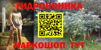 спайс Малоярославец