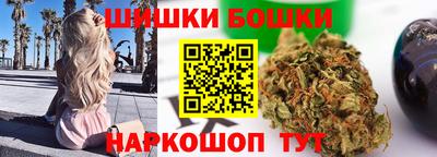 дистиллят марихуана Малгобек