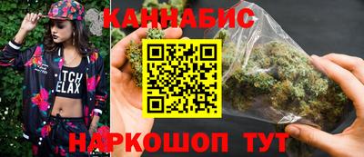 спайс Малоярославец