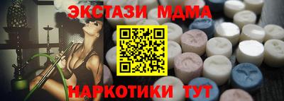 прущие грибы Мариинск