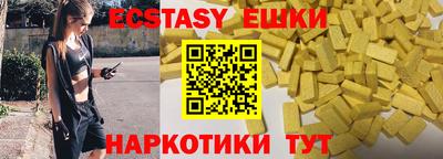 бутик Можайск