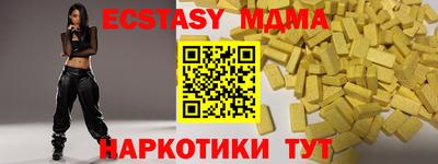 спайс Малоярославец
