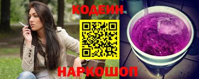 спайс Малоярославец