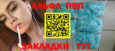 спайс Малоярославец