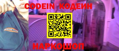 прущие грибы Мариинск