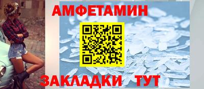 спайс Малоярославец