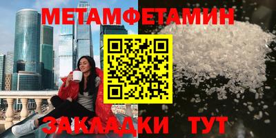 прущие грибы Мариинск