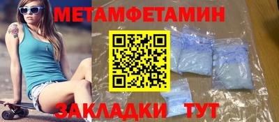 спайс Малоярославец
