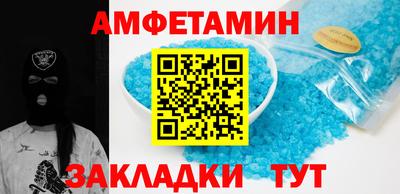 спайс Малоярославец