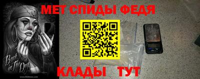 стаф Моздок