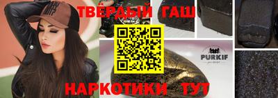 дистиллят марихуана Малгобек
