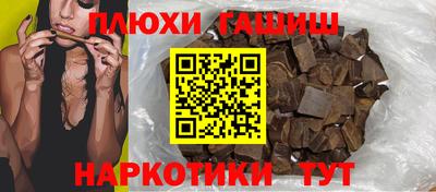 дистиллят марихуана Малгобек