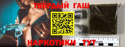 спайс Малоярославец