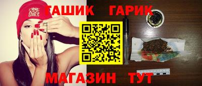 прущие грибы Мариинск