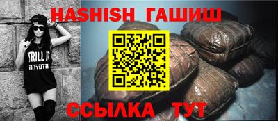 шишки Абинск