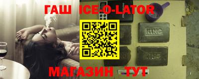 спайс Малоярославец