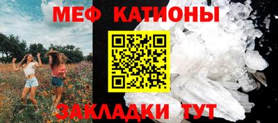 спайс Малоярославец