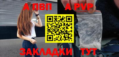 спайс Малоярославец