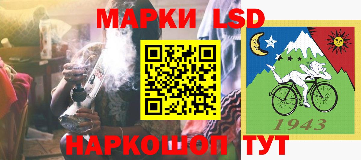 Усть-Илимск  Лсд 25 экстази ecstasy  Вход с VPN  Лсд 25 экстази ecstasy 