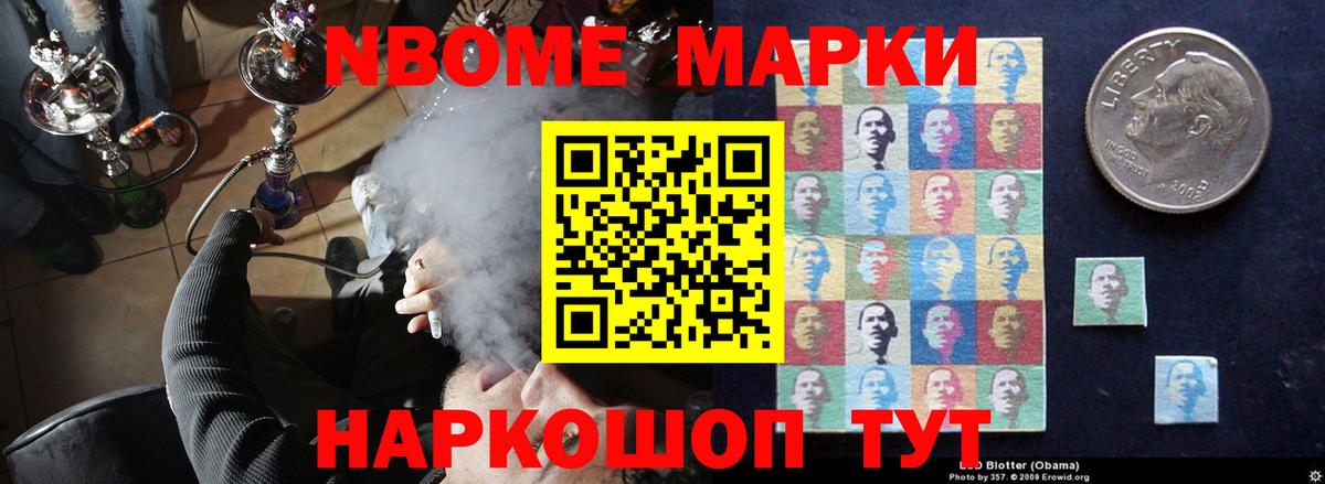 ЛСД экстази ecstasy Усть-Илимск