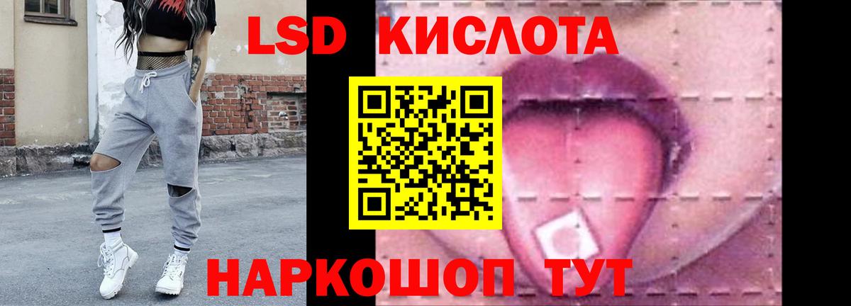 Лсд 25 экстази ecstasy Усть-Илимск