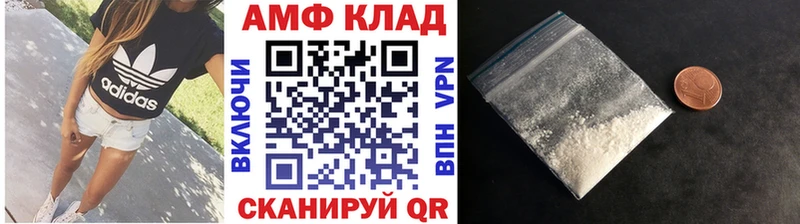 МЕТАМФЕТАМИН витя  Усть-Илимск 
