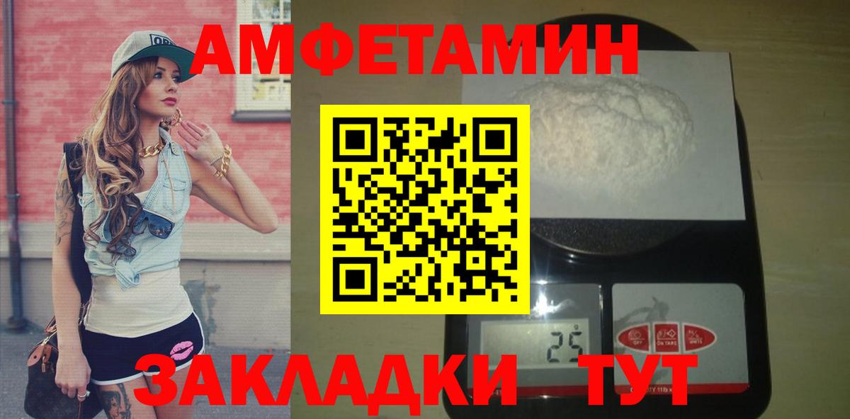 Метамфетамин пудра  Вход с VPN  Метамфетамин пудра  Усть-Илимск 