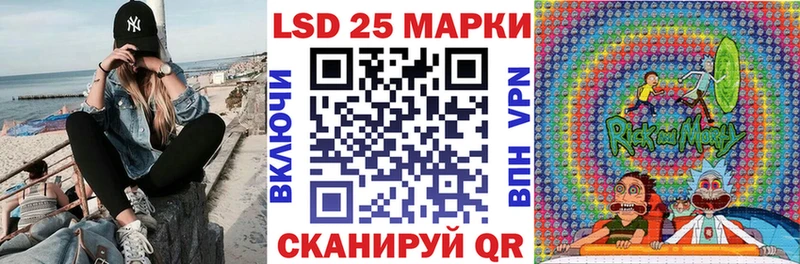 что такое   Усть-Илимск  Марки 25I-NBOMe 1500мкг 