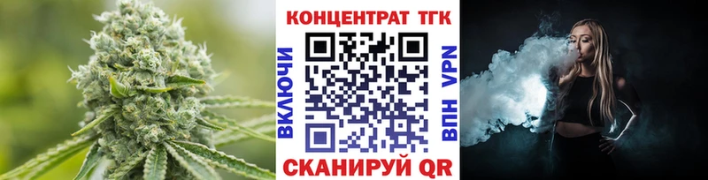 ОМГ ОМГ как зайти  Усть-Илимск  Дистиллят ТГК вейп с тгк 