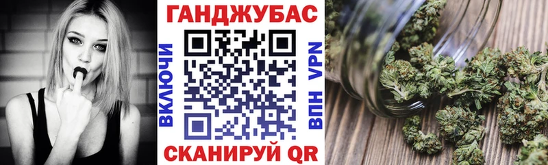 Бошки марихуана план  купить наркотики цена  Усть-Илимск 