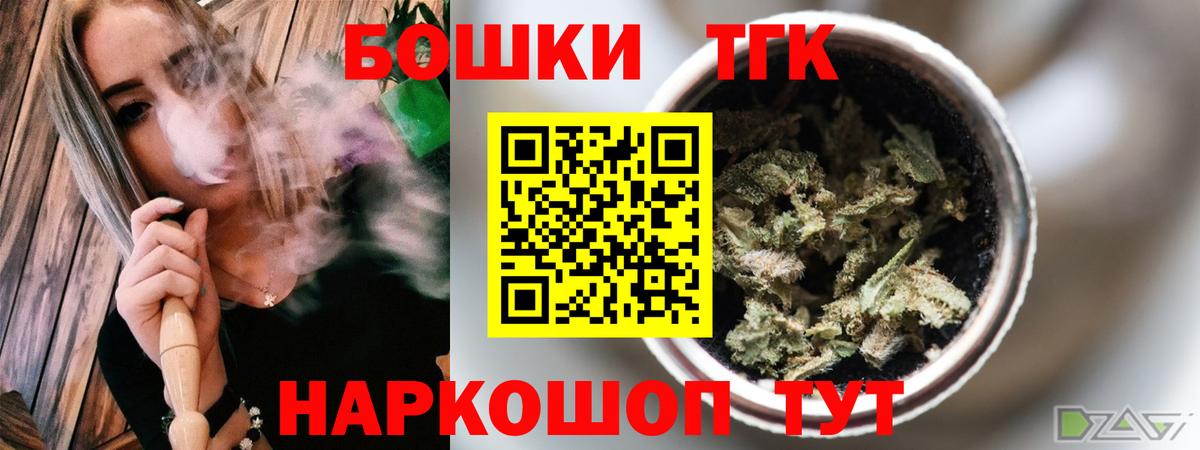 Конопля THC 21%  МАРИХУАНА LSD WEED  Бошки Шишки MAZAR  Вход с VPN  Усть-Илимск 